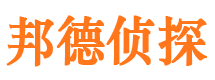 天心外遇调查取证